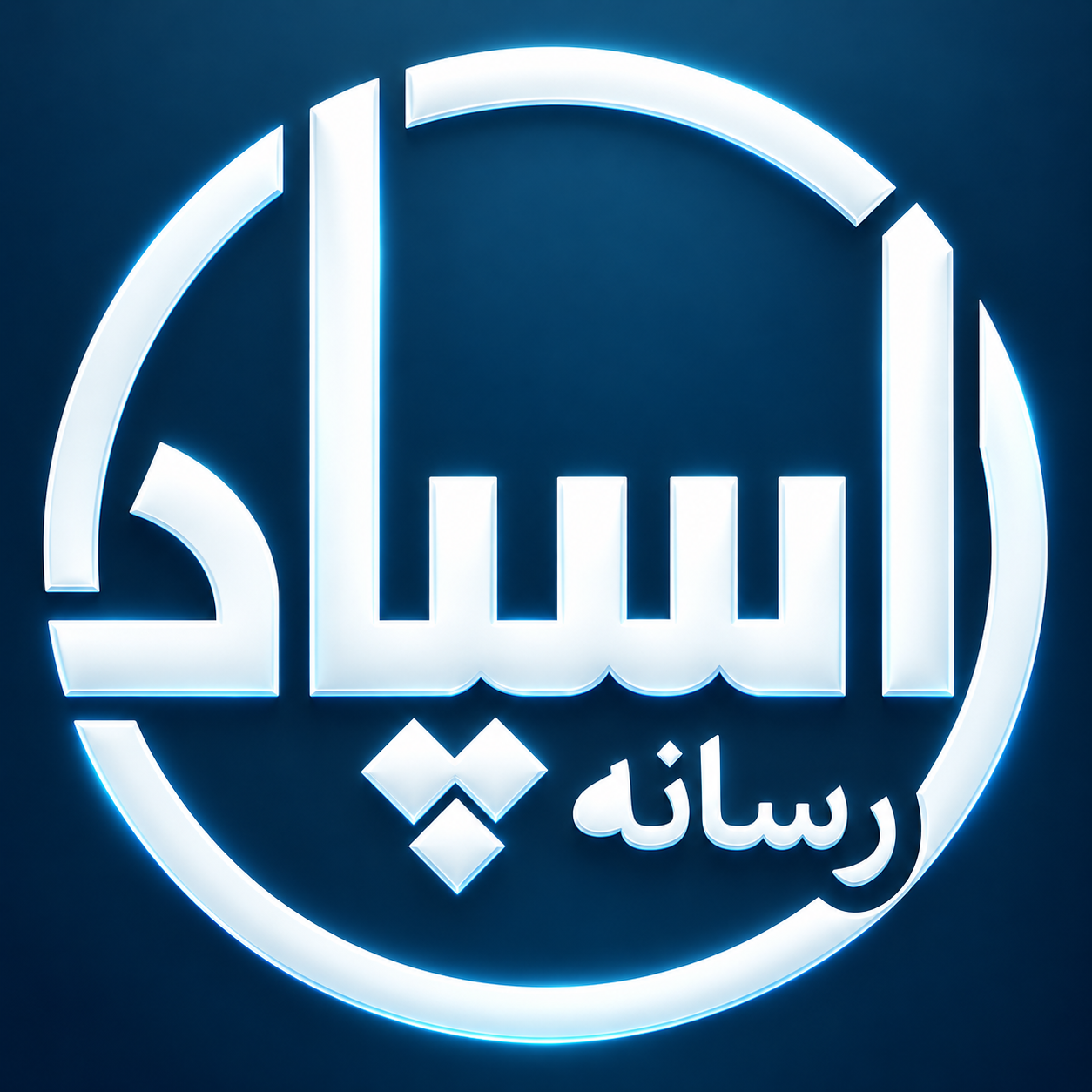 لوگوی رسانهٔ اسپاد